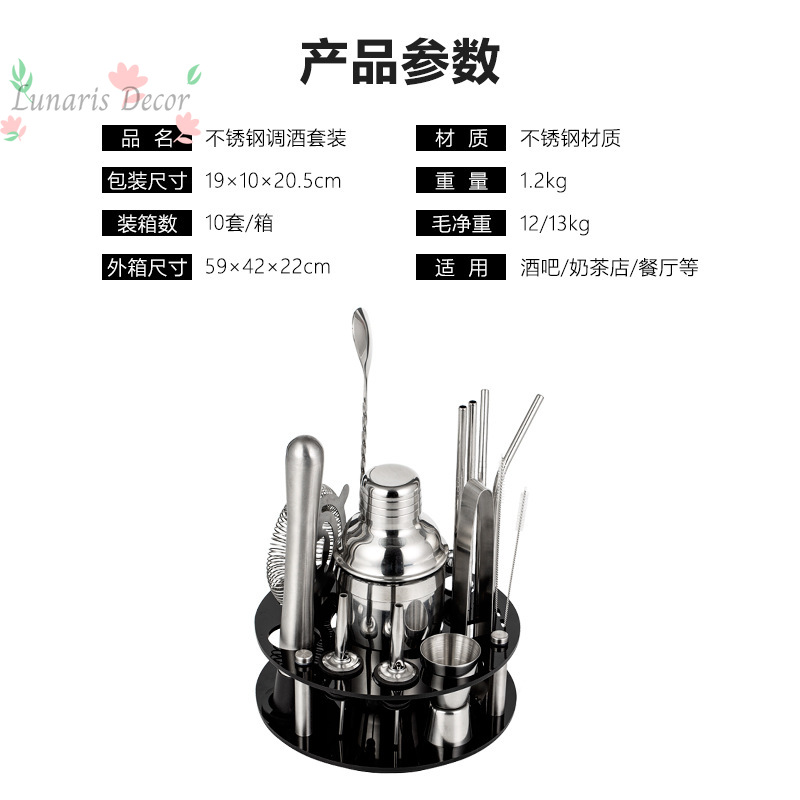 Kit Completo di Strumenti per  - Boston Shaker Set recensione e prezzo